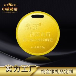 表彰先進紀念章定制