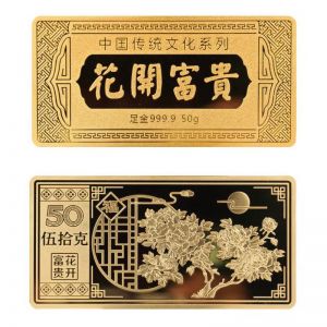 花開(kāi)富貴金鈔金條定制