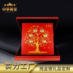 中萃黃金-純金平安樹(shù)擺件會(huì)銷(xiāo)禮品銀行保險(xiǎn)禮物