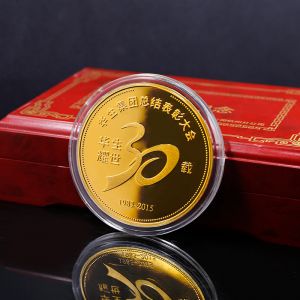 中萃黃金-華生集團總結(jié)表彰大會30周年慶典