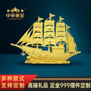 一帆風(fēng)順絨沙金擺件商務(wù)饋贈