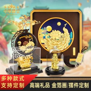 金箔畫擺件金擺件客廳辦公室裝飾黃金足金生肖如意開(kāi)業(yè)送禮定制