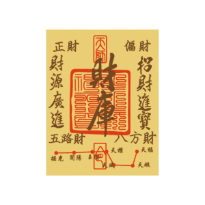 2mg足金手機(jī)貼黃金手機(jī)貼紙暴富財庫財神公主請發(fā)財蛇年大吉平安喜樂柿柿如意