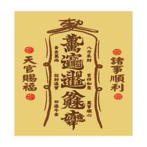 999足金手機(jī)貼手黃金機(jī)貼10mg