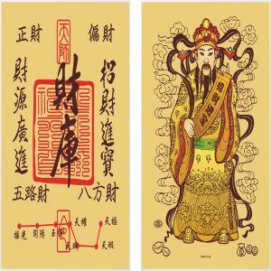 50mg足金999大財(cái)庫(kù)財(cái)神招財(cái)進(jìn)寶財(cái)源廣進(jìn)金畫(huà)擺件