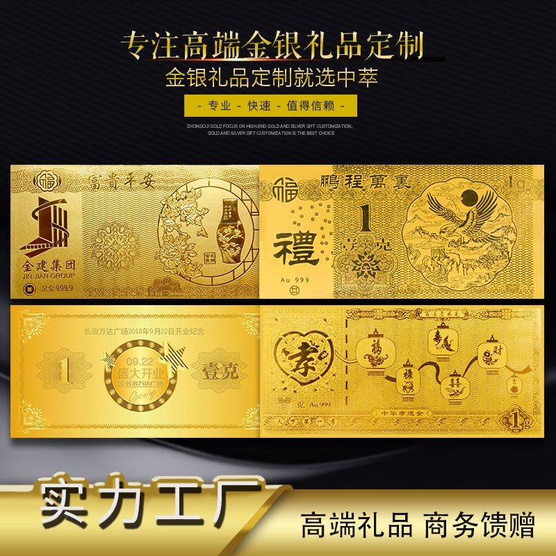 第四套人民幣要停止流通了，你知道嗎？