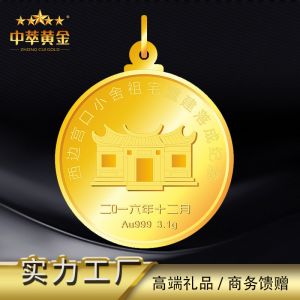 定做金銀幣徽章如何選擇靠譜的廠家？