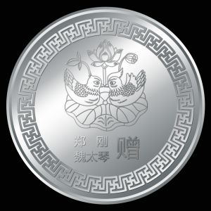 定做紀念章幣的周期怎么算？