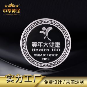 定做金銀幣紀念章要注意哪些？