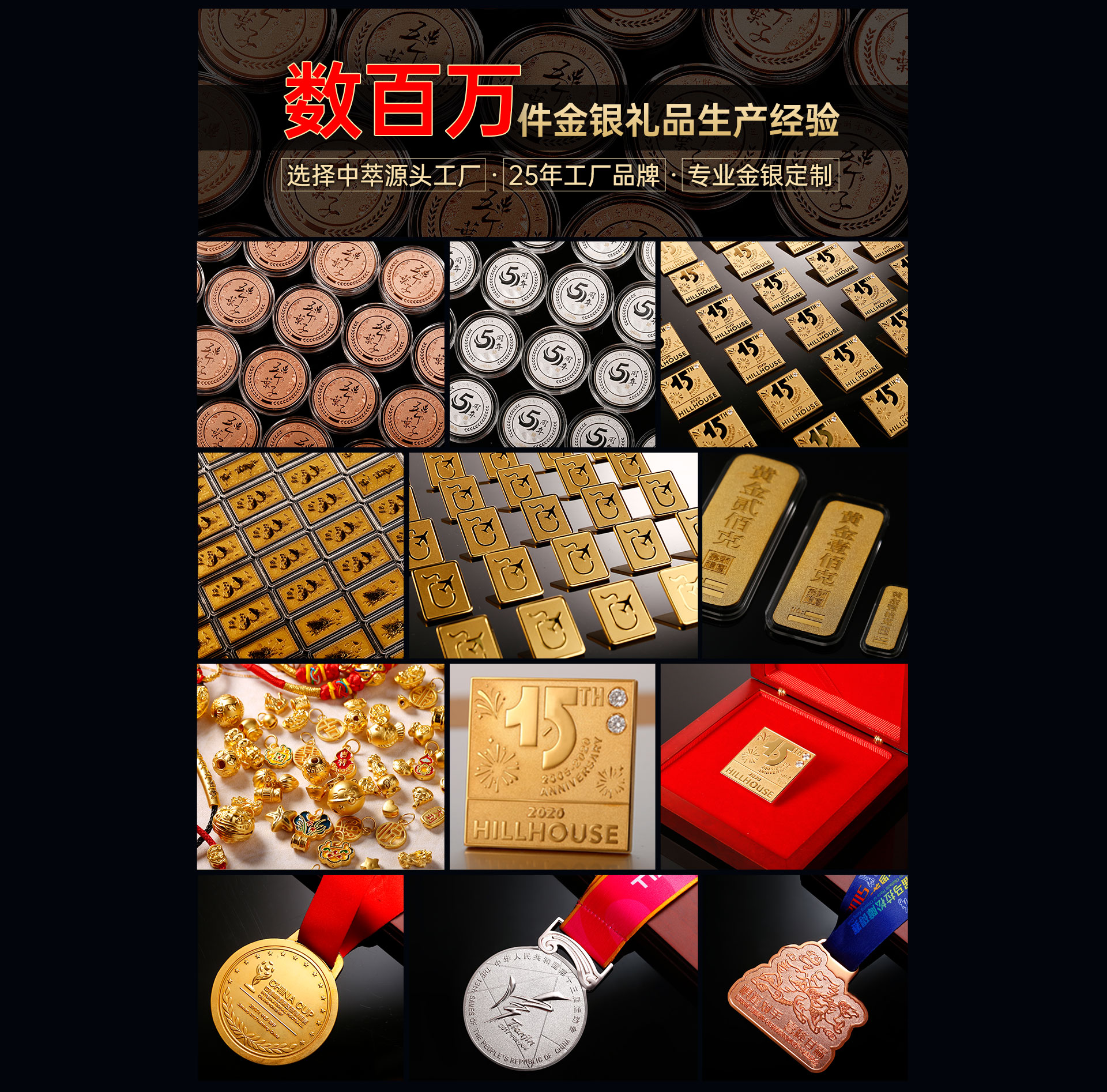 企業(yè)定制紀(jì)念金銀幣需要做哪些準(zhǔn)備？