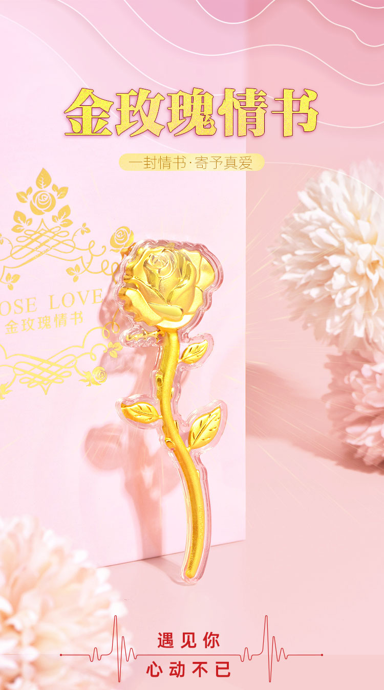 黃金玫瑰花真的代表分手禮物嗎？