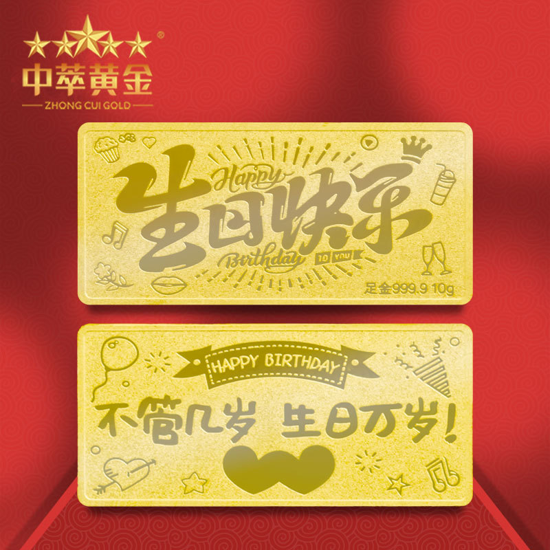 節(jié)日主題的黃金禮品520媽媽我愛你純金玫瑰話，2024流行金飾品